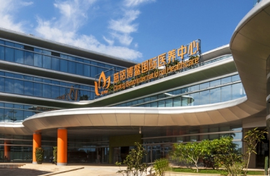 上海海南慈铭博鳌国际医院-国内第三代试管婴儿生殖中心